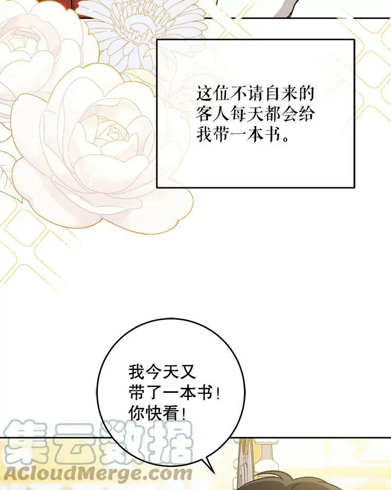 24.禁锢96