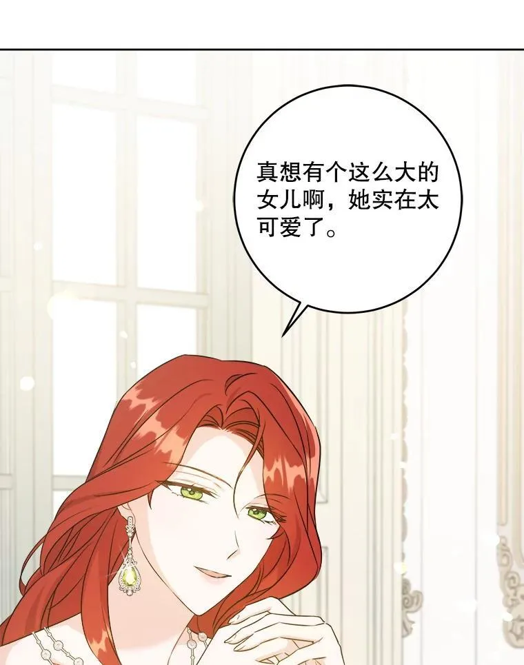 69.讨厌的蔬菜107