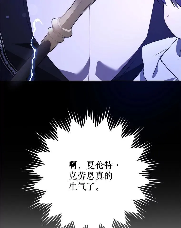 66.魔法禁锢98