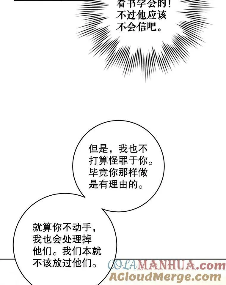 59.做我的女儿88