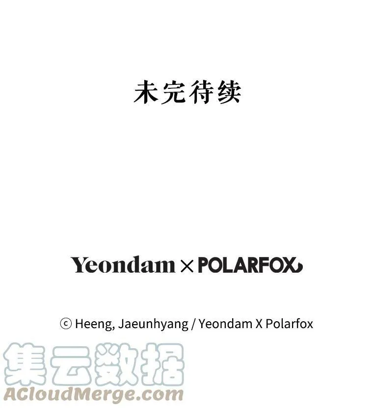 43.夏伦特的出现136