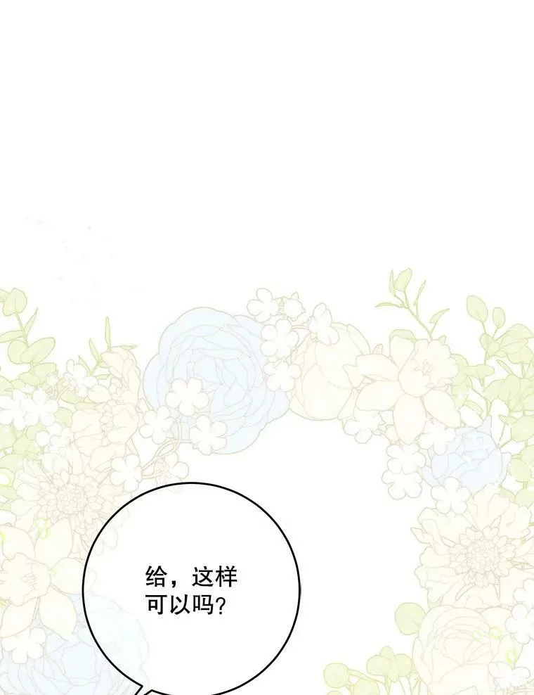 8.魔兽突袭8