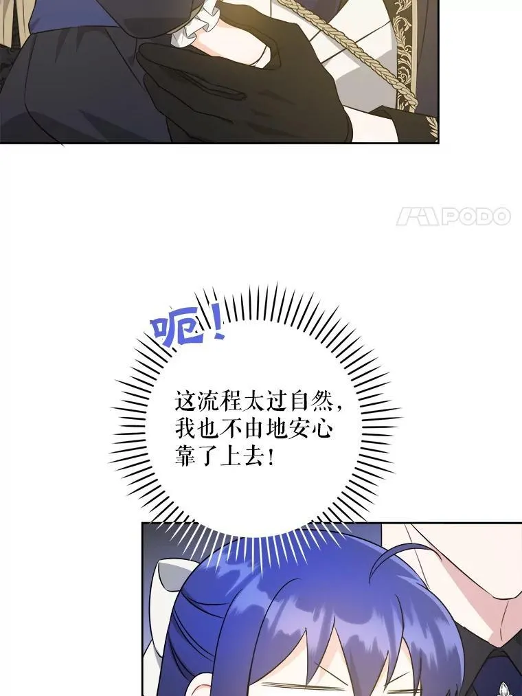 61.被召见59