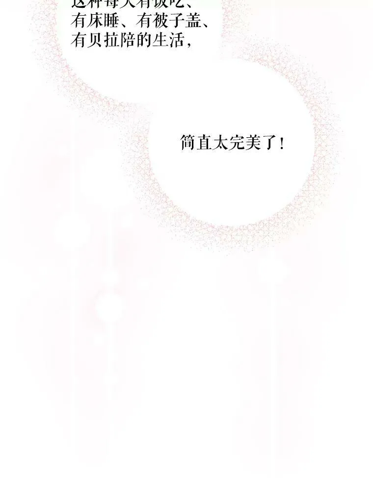 36.警告14