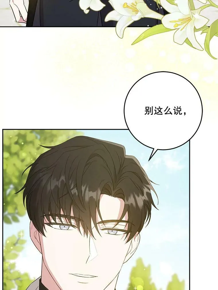 28.派对8