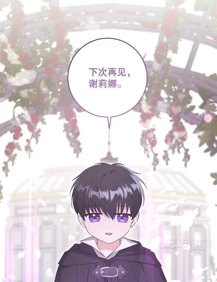 73.命运连结55