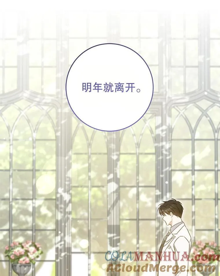 76.昔闻嘉名128