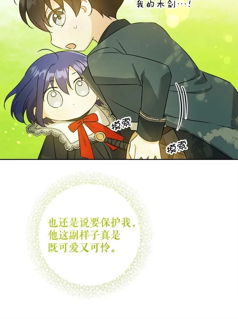 49.误入89