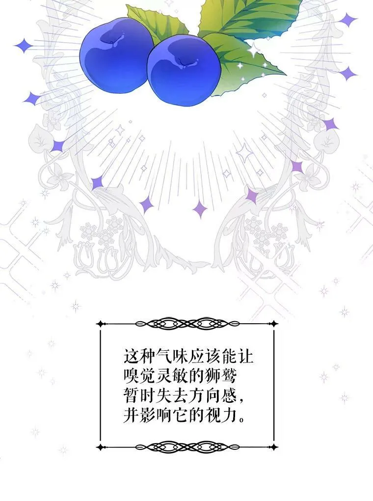 10.蟑螂10