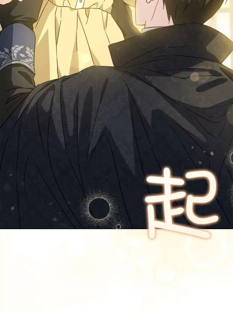 43.夏伦特的出现110