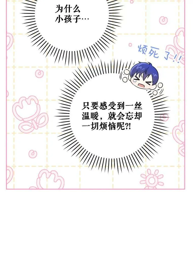 29.暴露魔法17