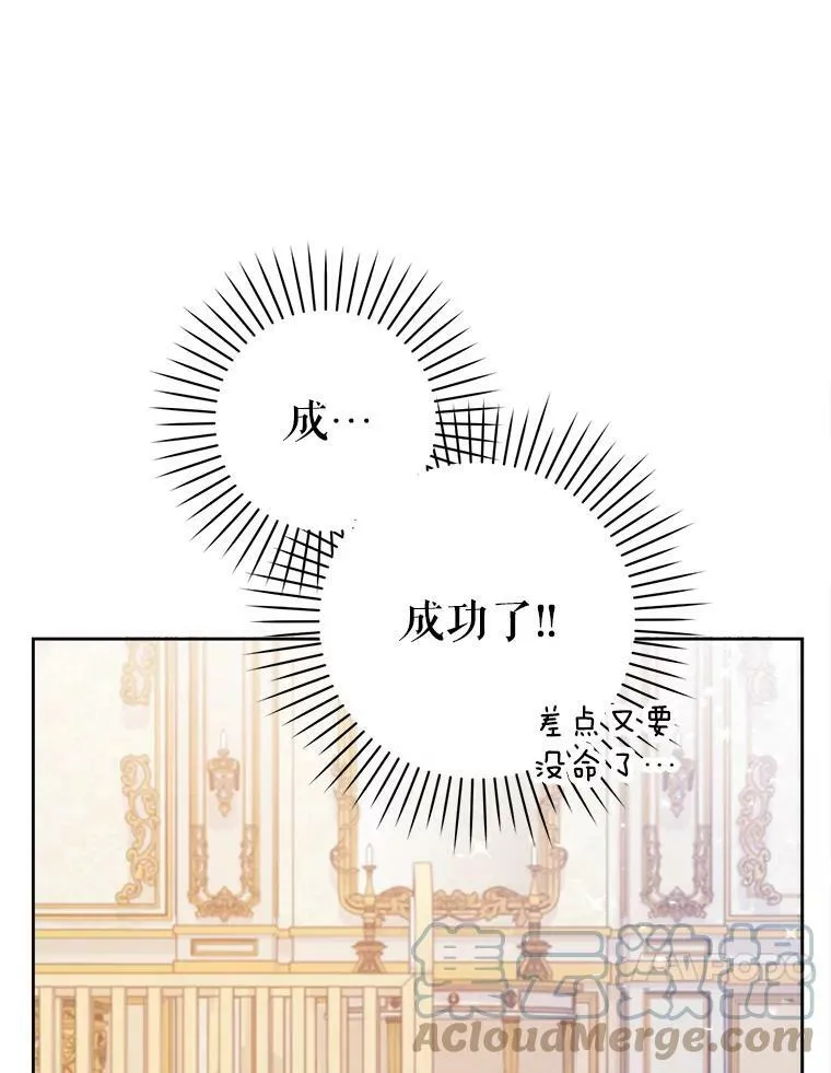 2.重生60