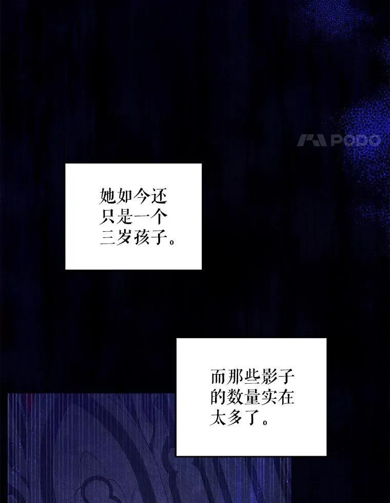 68.夏伦特的疑惑66