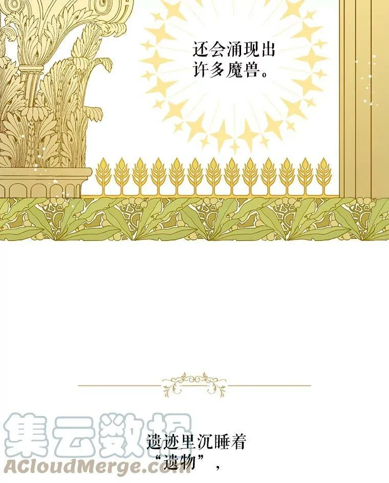 9.遗迹12