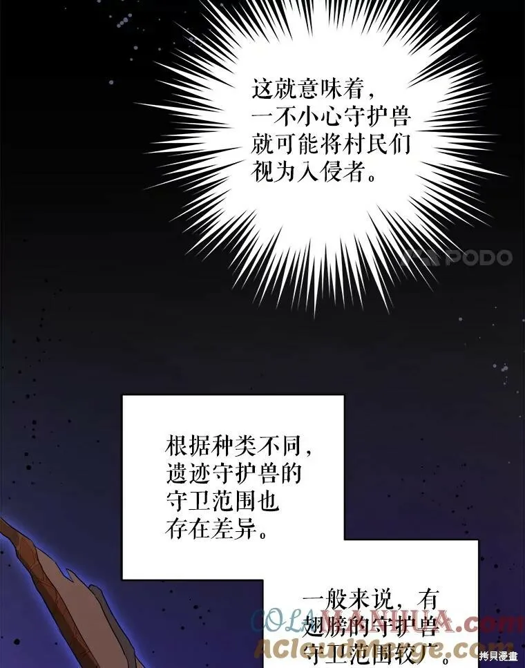 第47话20