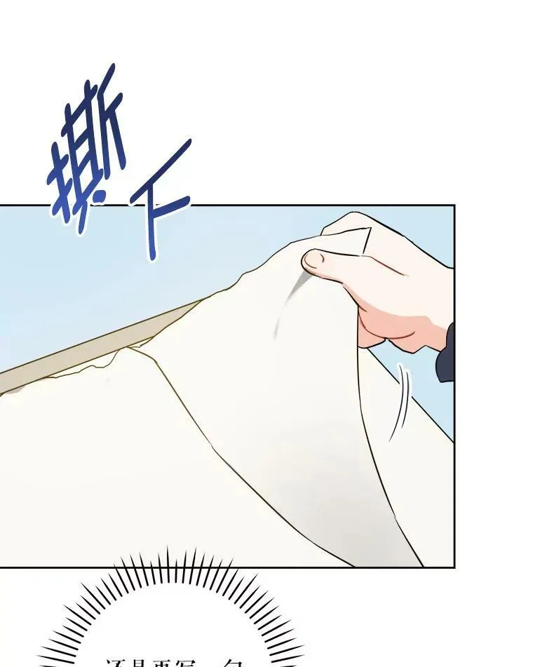 40.离家出走9