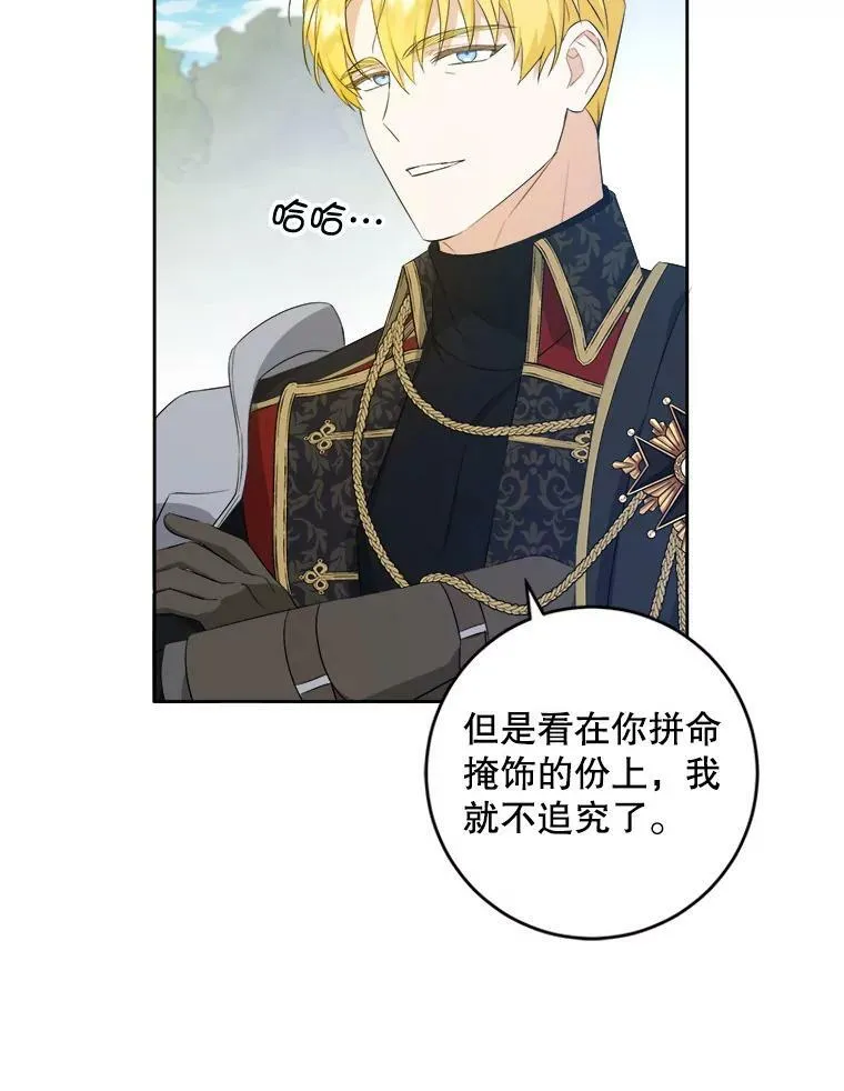 50.被发现95