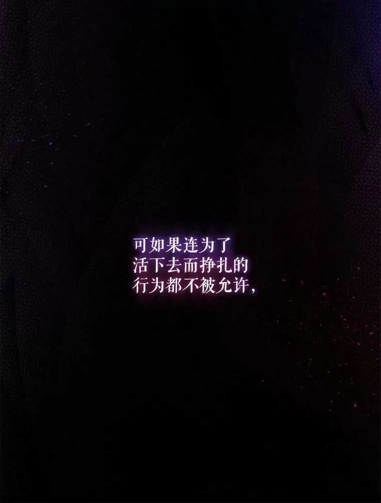 22.跟小鬼一起睡74