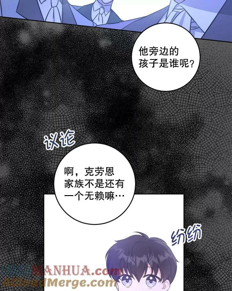 50.被发现72
