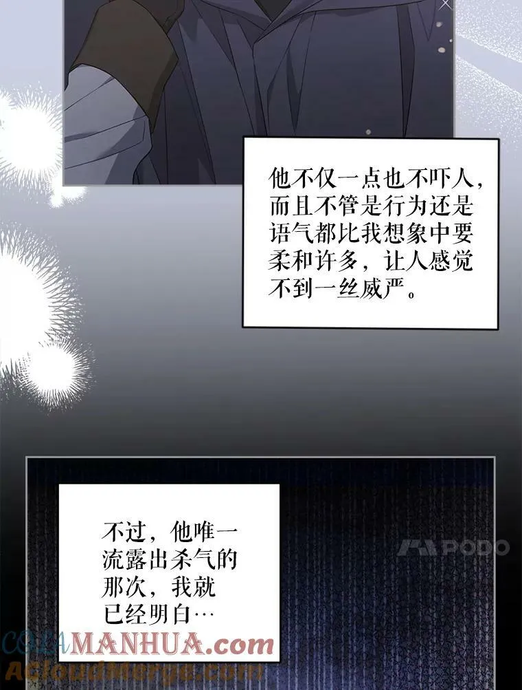 49.误入16