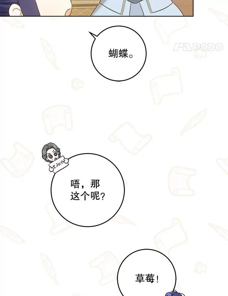 71.老师85