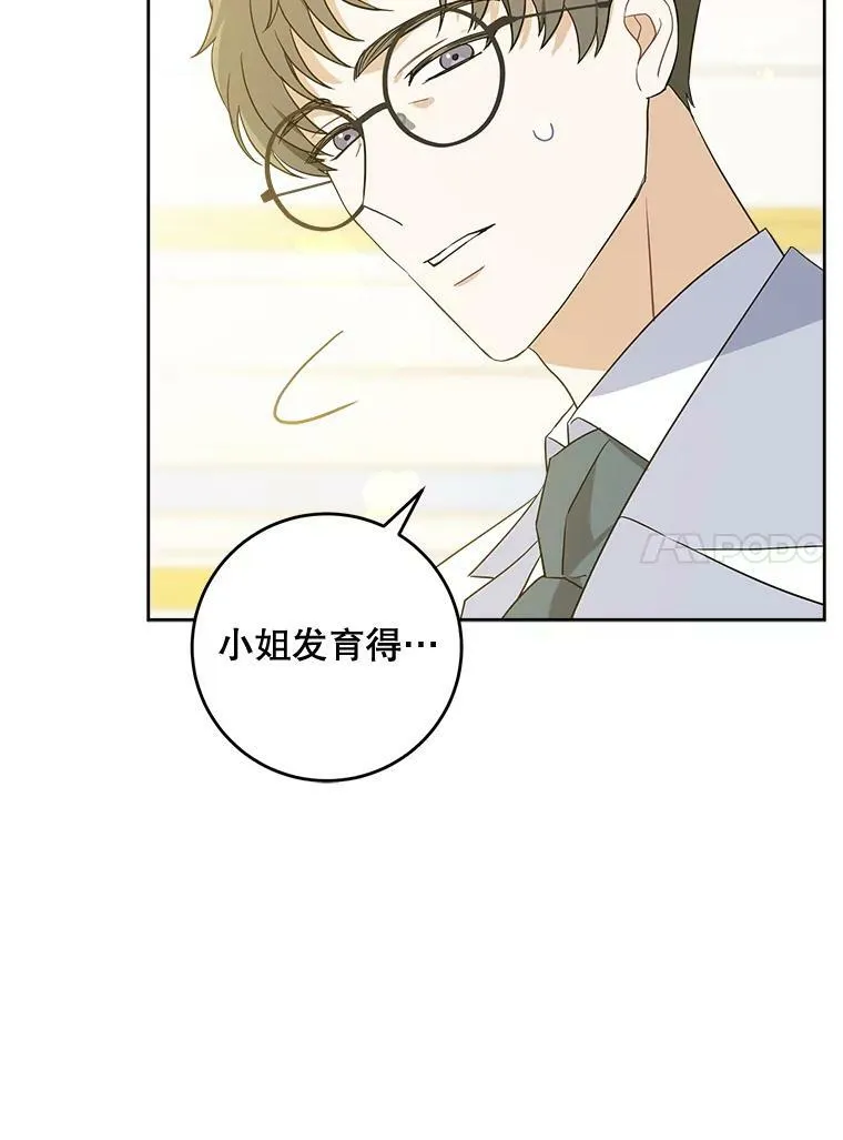 18.诅咒娃娃13