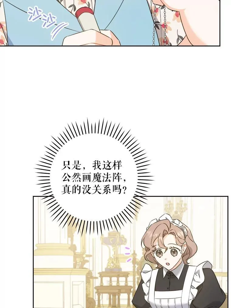 74.特别的日子50