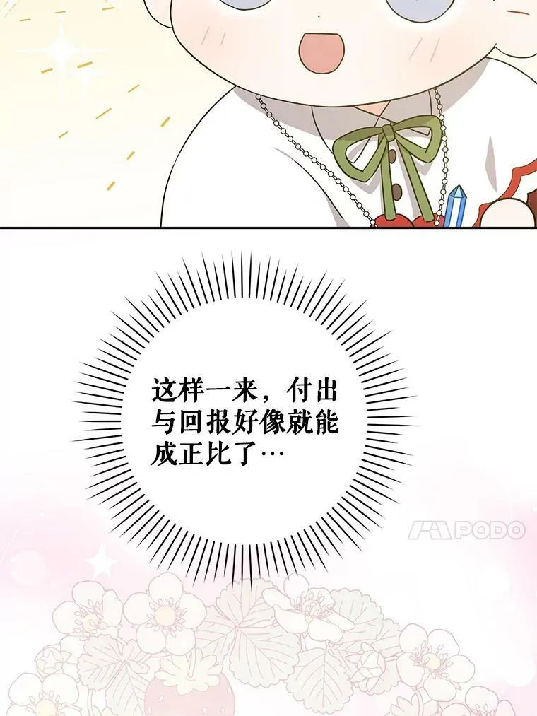 27.受欺负66