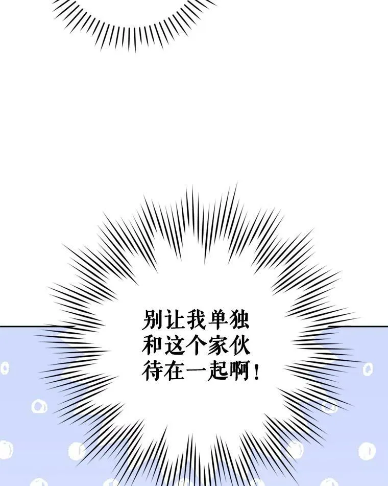36.警告33