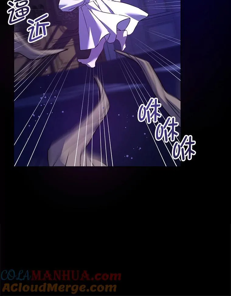 66.魔法禁锢56