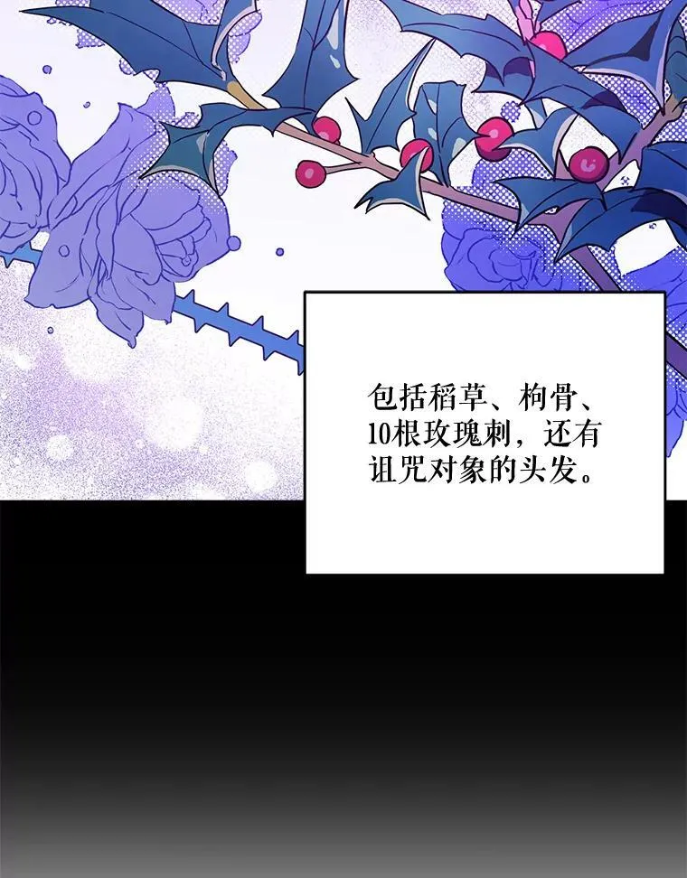 17.撑腰66