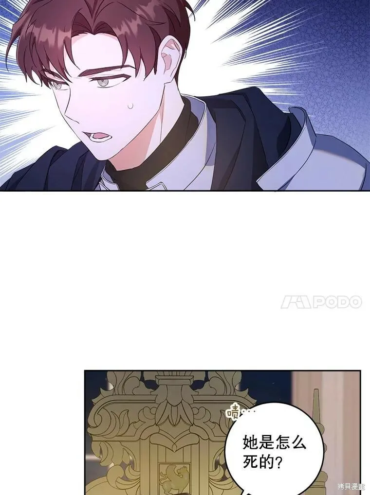 第48话43