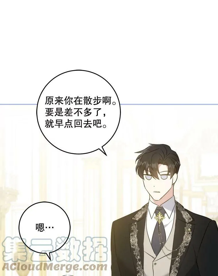 39.学院75
