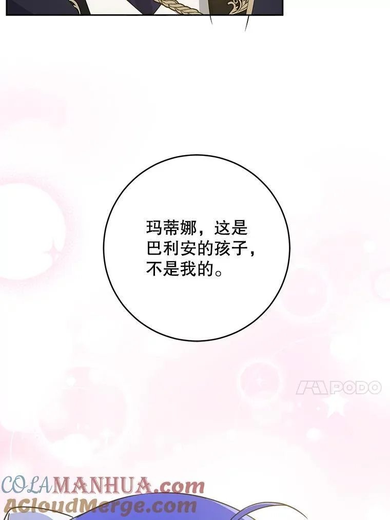 61.被召见81