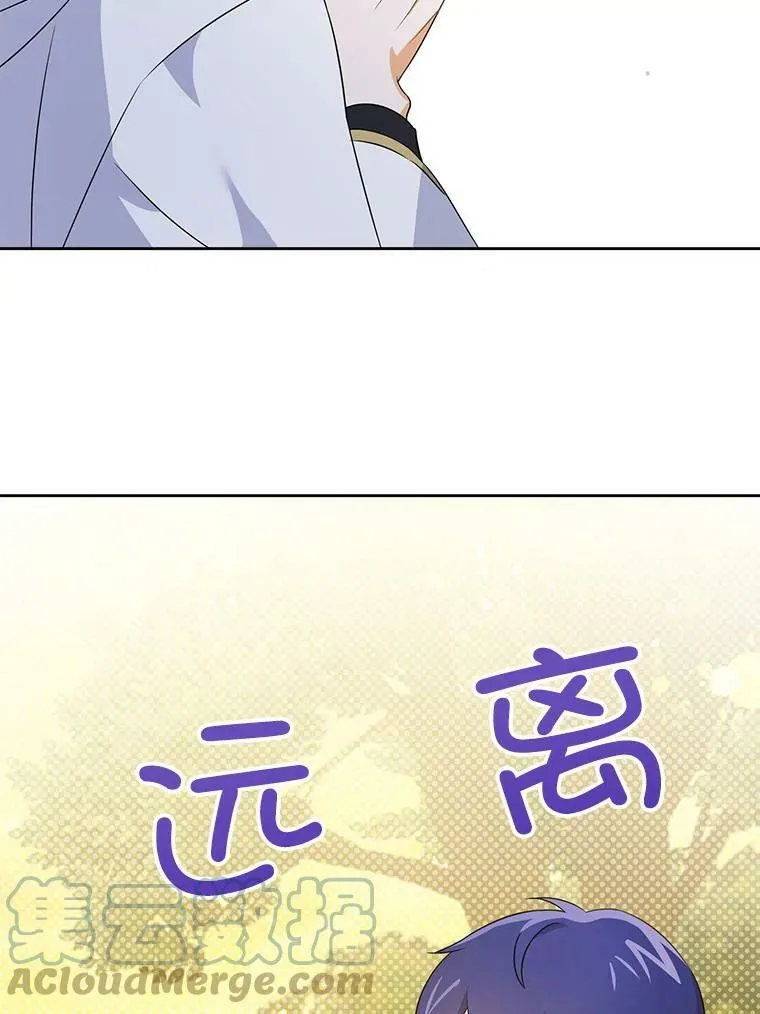 34.收徒8