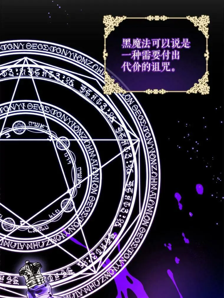 15.伤自尊82