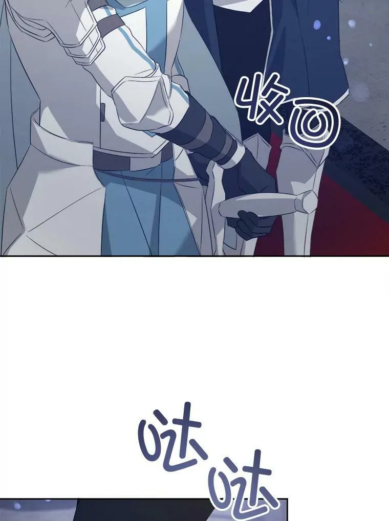 57.统治者之冠38