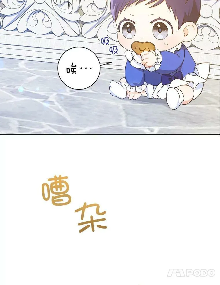 3.私生女67