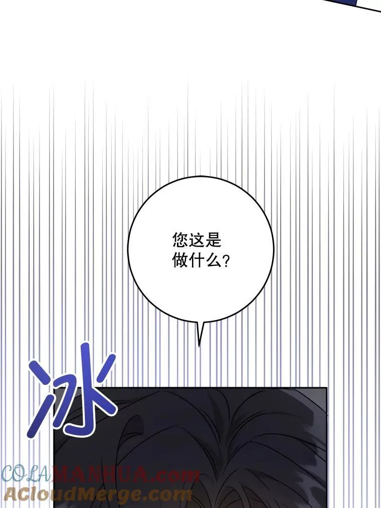 63.没收遗物40