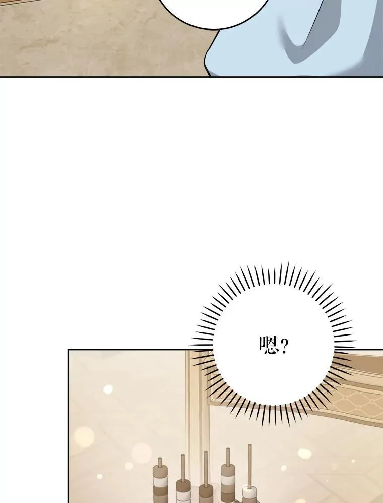 71.老师102
