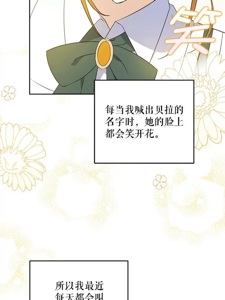 36.警告11