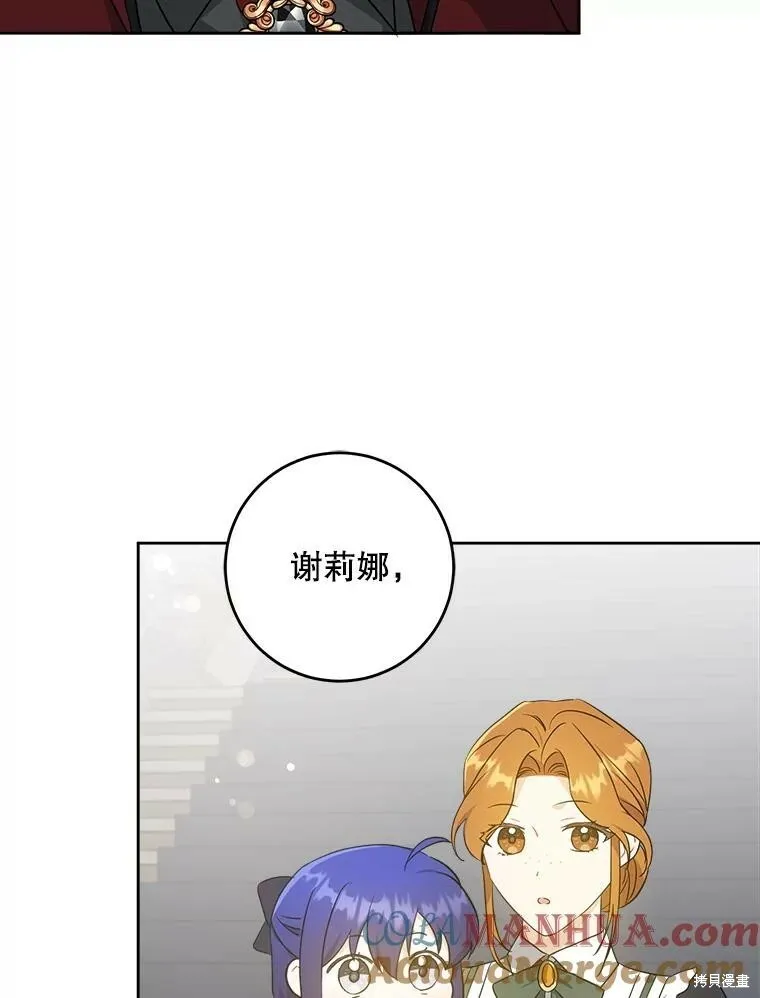 第46话80