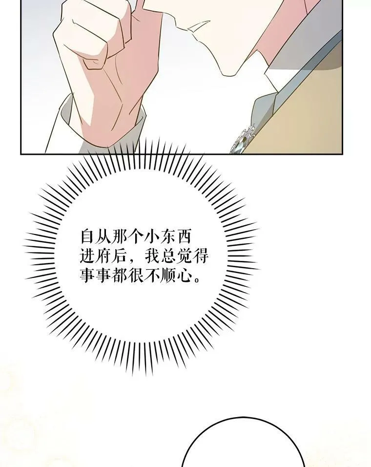 35.事情败露110