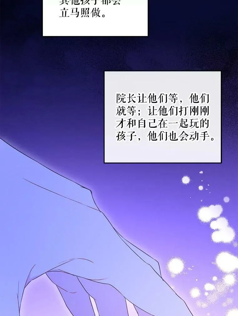 43.夏伦特的出现11