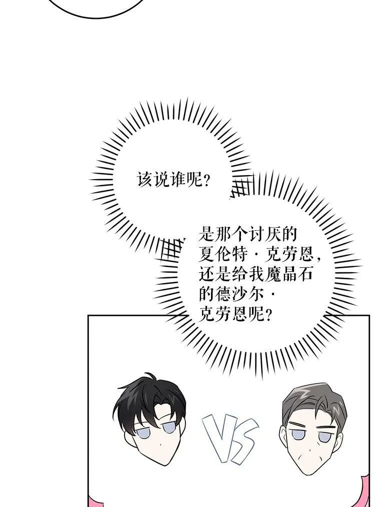 40.离家出走87