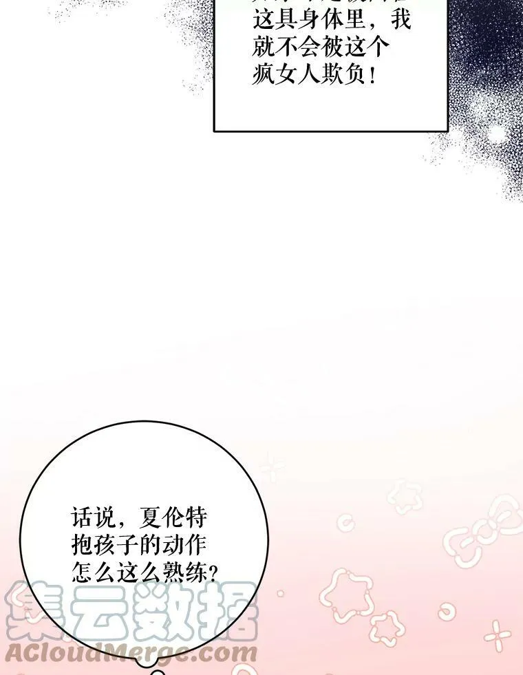 15.伤自尊68