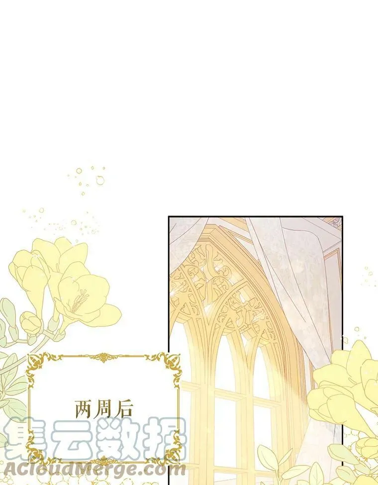 7.自食其力48