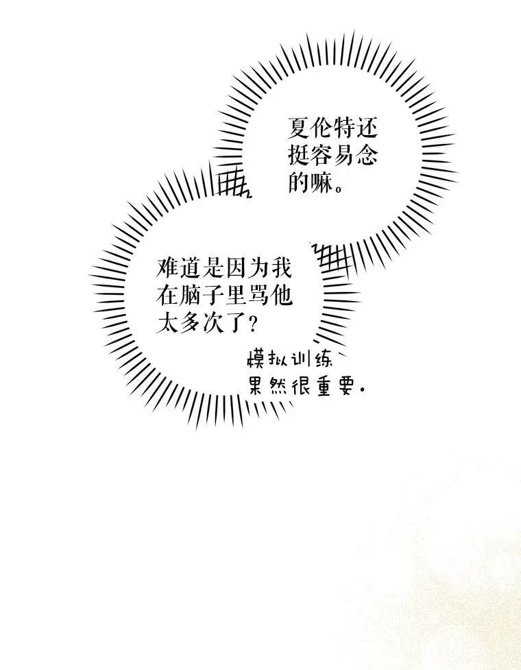 44.回家的途中23