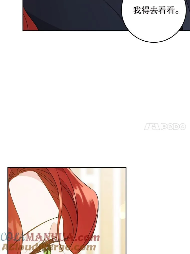 70.羡慕？92