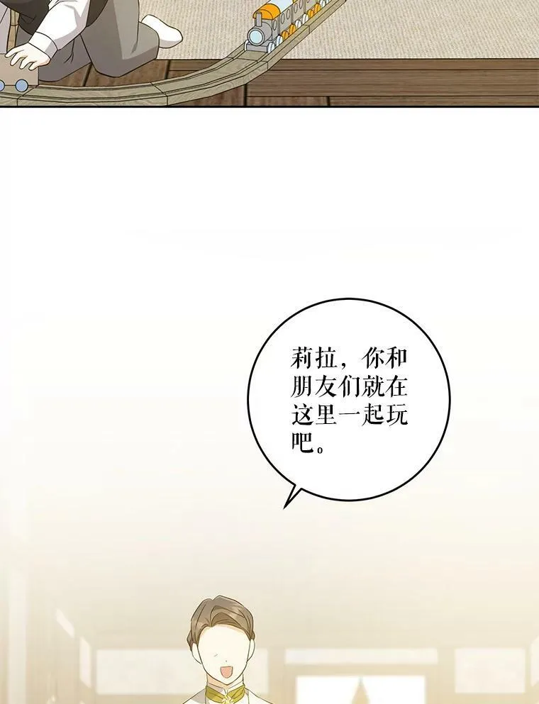 41.幸运孤儿院55